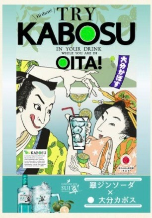 おすすめドリンク