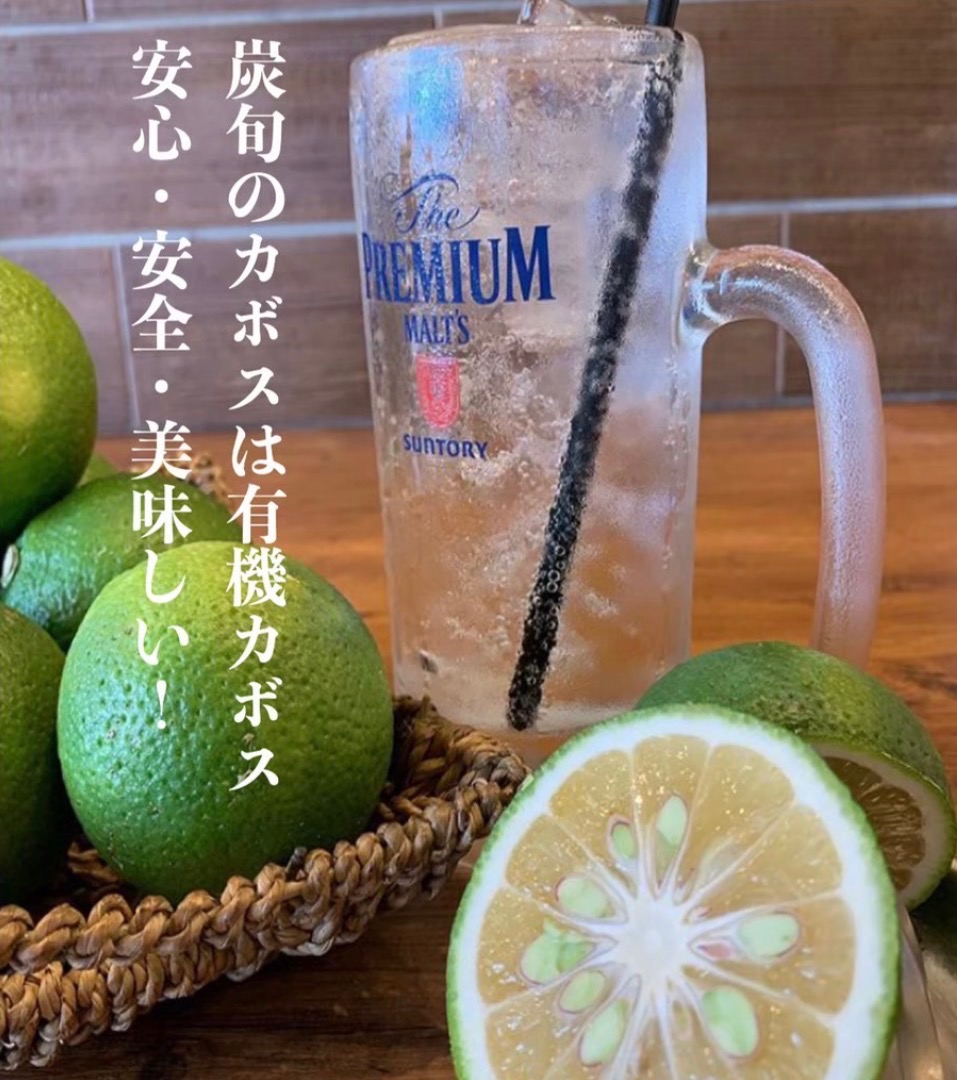 おすすめドリンク