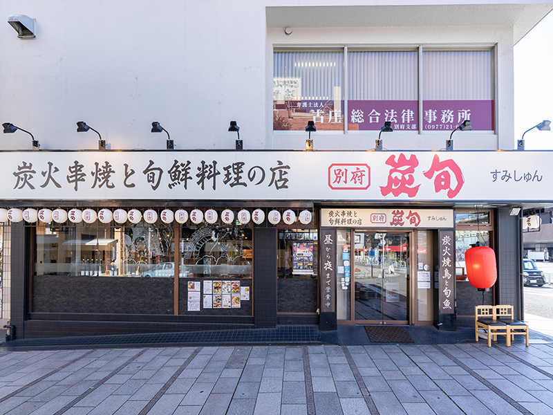 店外